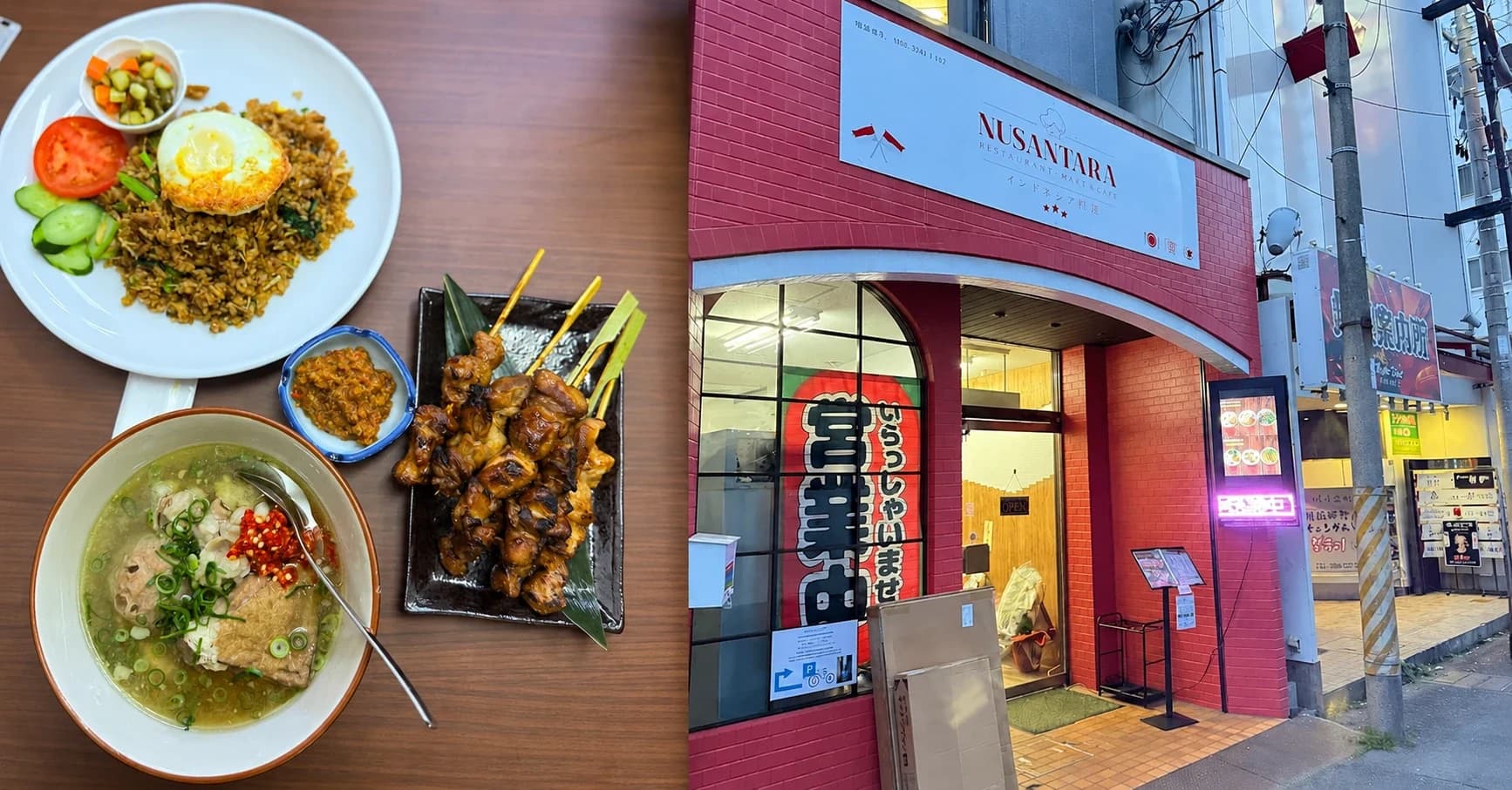 NUSANTARA RESTAURANT, MART & CAFE Resmi Hadir di Okayama, Hadirkan Cita Rasa Indonesia dan Rumah Kedua bagi Perantau
